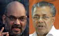 Kerala CM demands apology from Amit Shah for humiliating king Mahabali